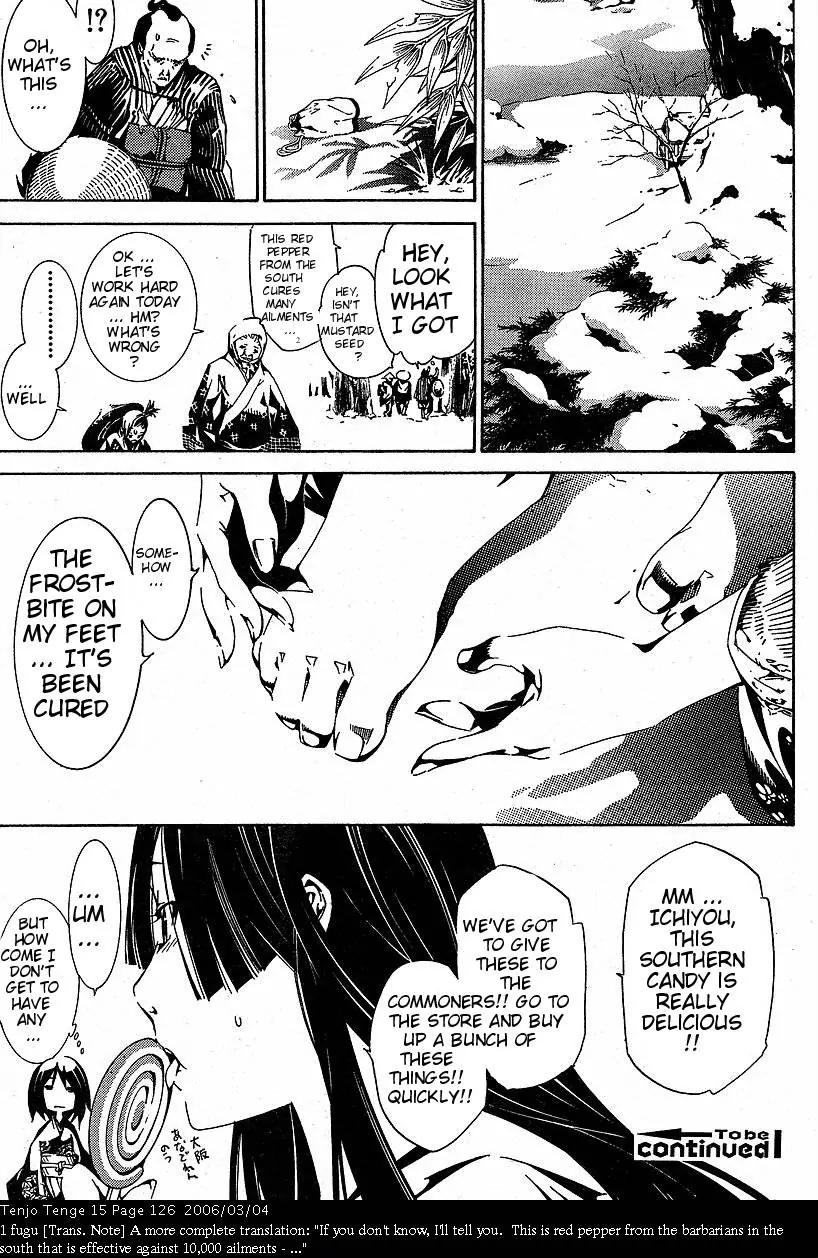 Tenjou Tenge Chapter 91 page 29 - Chapter 91: FIGHT:91