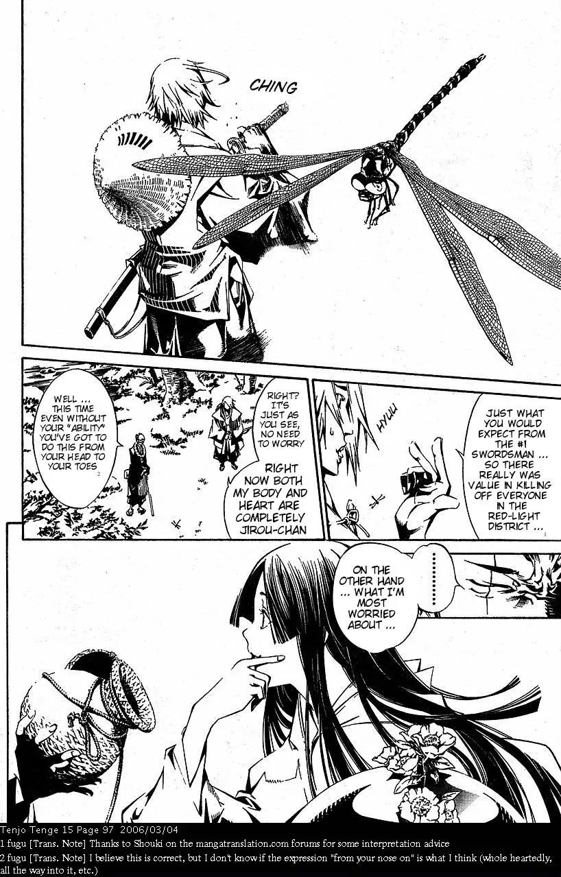 Tenjou Tenge Chapter 91 page 4 - Chapter 91: FIGHT:91