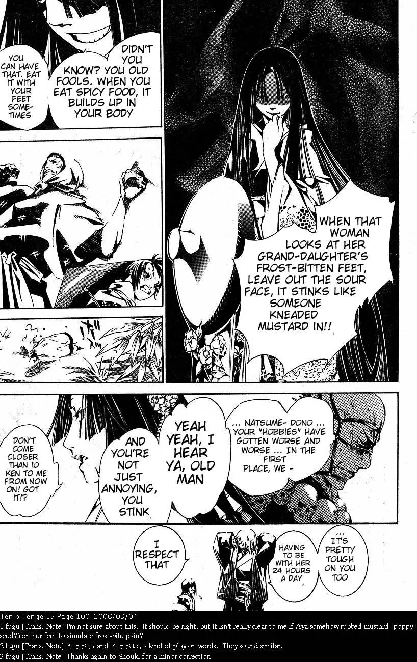 Tenjou Tenge Chapter 91 page 7 - Chapter 91: FIGHT:91