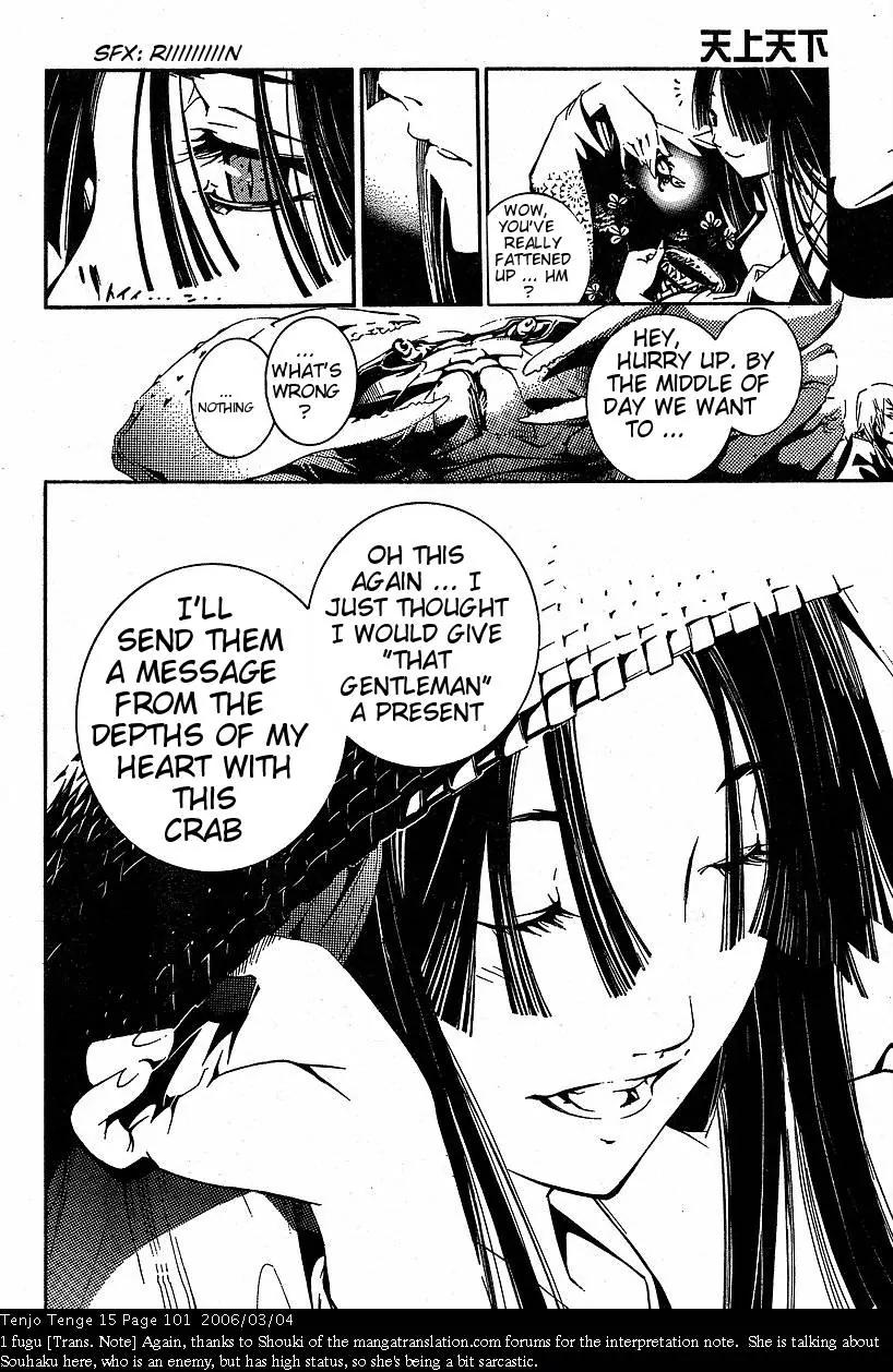 Tenjou Tenge Chapter 91 page 8 - Chapter 91: FIGHT:91