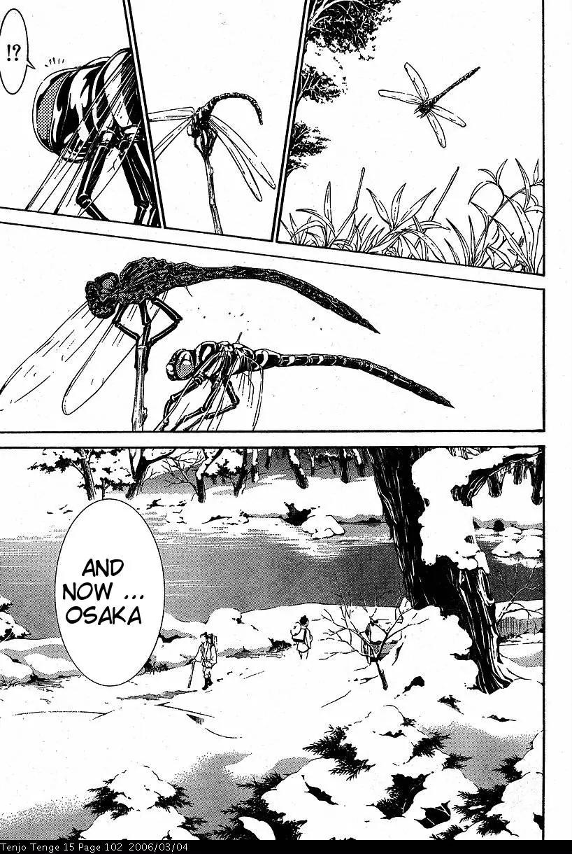 Tenjou Tenge Chapter 91 page 9 - Chapter 91: FIGHT:91