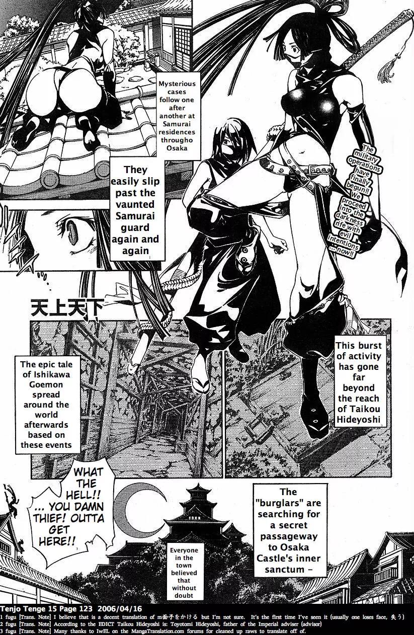 Tenjou Tenge Chapter 92 page 1 - Chapter 92: FIGHT:92