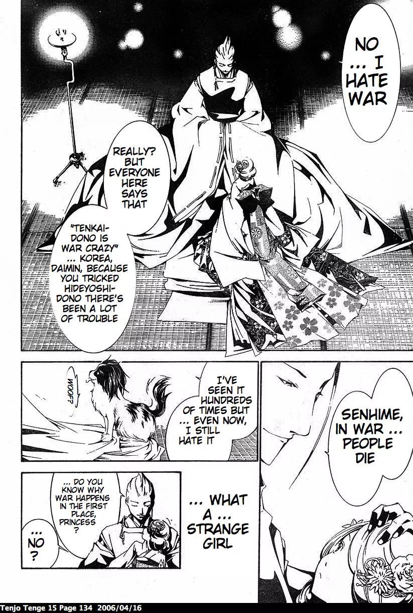 Tenjou Tenge Chapter 92 page 10 - Chapter 92: FIGHT:92