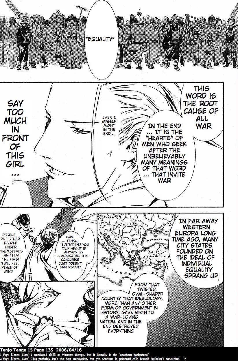 Tenjou Tenge Chapter 92 page 11 - Chapter 92: FIGHT:92