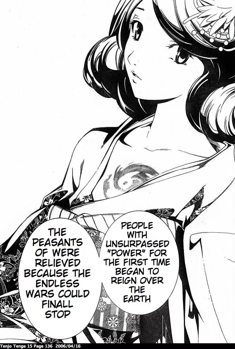 Tenjou Tenge Chapter 92 page 12 - Chapter 92: FIGHT:92