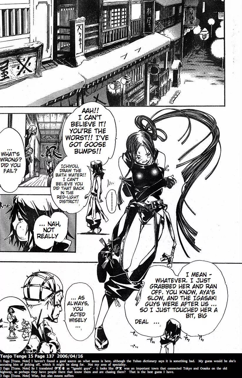 Tenjou Tenge Chapter 92 page 13 - Chapter 92: FIGHT:92