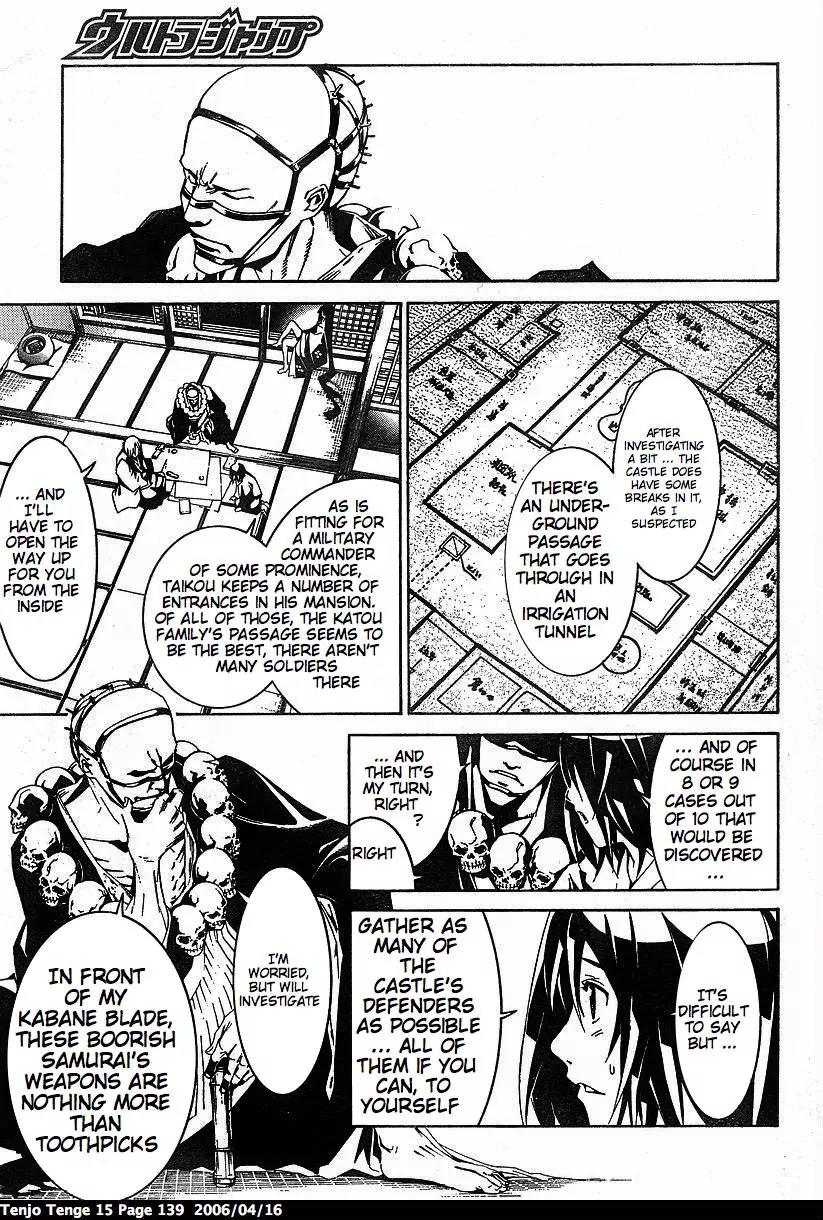 Tenjou Tenge Chapter 92 page 15 - Chapter 92: FIGHT:92