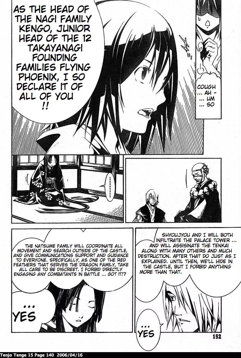 Tenjou Tenge Chapter 92 page 16 - Chapter 92: FIGHT:92