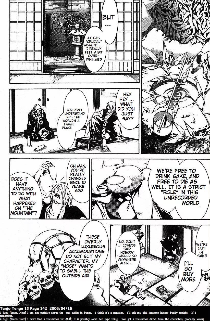 Tenjou Tenge Chapter 92 page 18 - Chapter 92: FIGHT:92