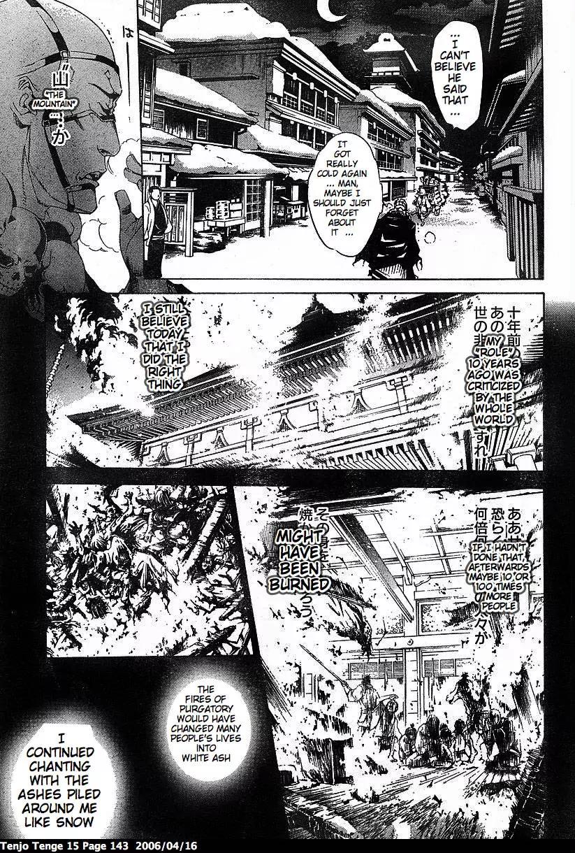 Tenjou Tenge Chapter 92 page 19 - Chapter 92: FIGHT:92