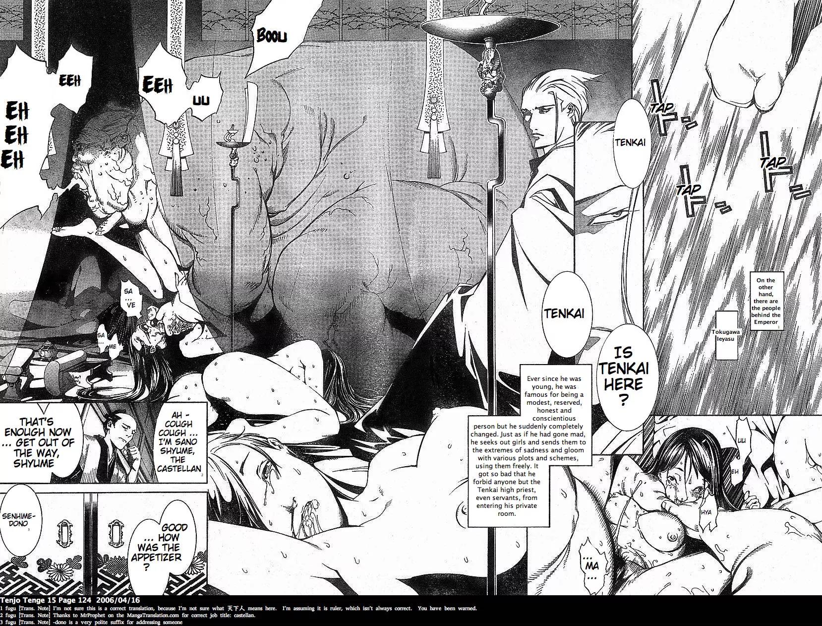Tenjou Tenge Chapter 92 page 2 - Chapter 92: FIGHT:92