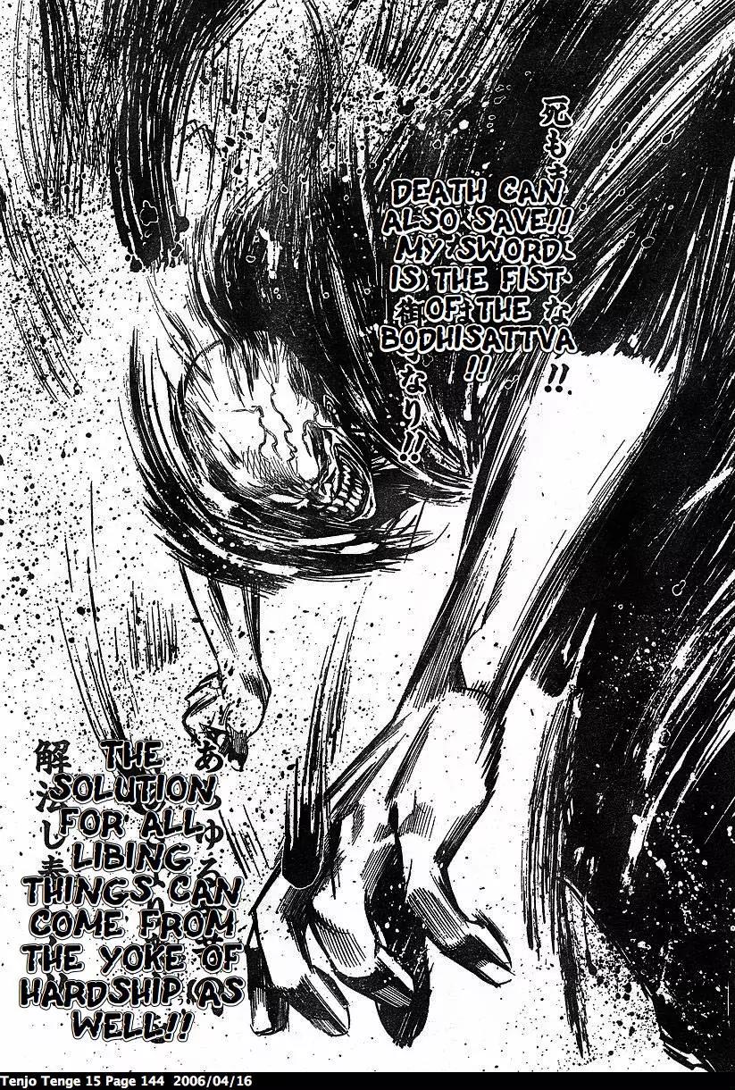 Tenjou Tenge Chapter 92 page 20 - Chapter 92: FIGHT:92