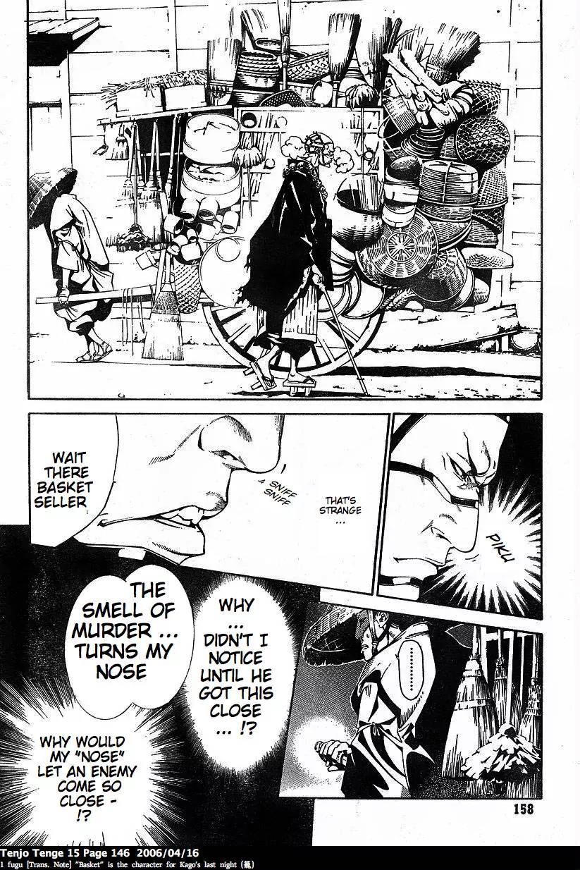 Tenjou Tenge Chapter 92 page 22 - Chapter 92: FIGHT:92