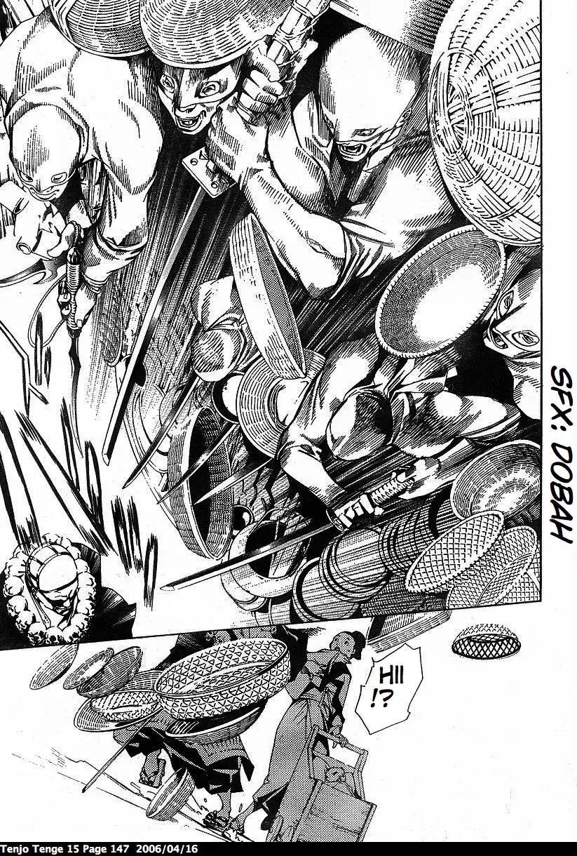 Tenjou Tenge Chapter 92 page 23 - Chapter 92: FIGHT:92