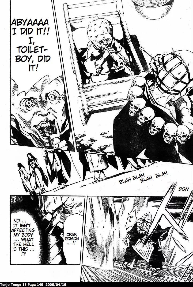 Tenjou Tenge Chapter 92 page 25 - Chapter 92: FIGHT:92