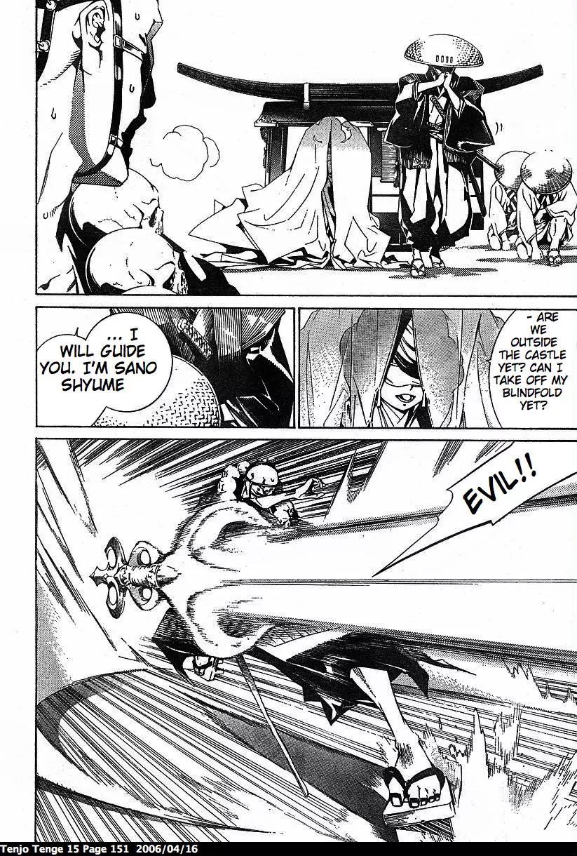 Tenjou Tenge Chapter 92 page 27 - Chapter 92: FIGHT:92