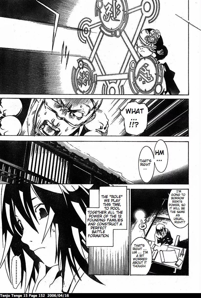Tenjou Tenge Chapter 92 page 28 - Chapter 92: FIGHT:92