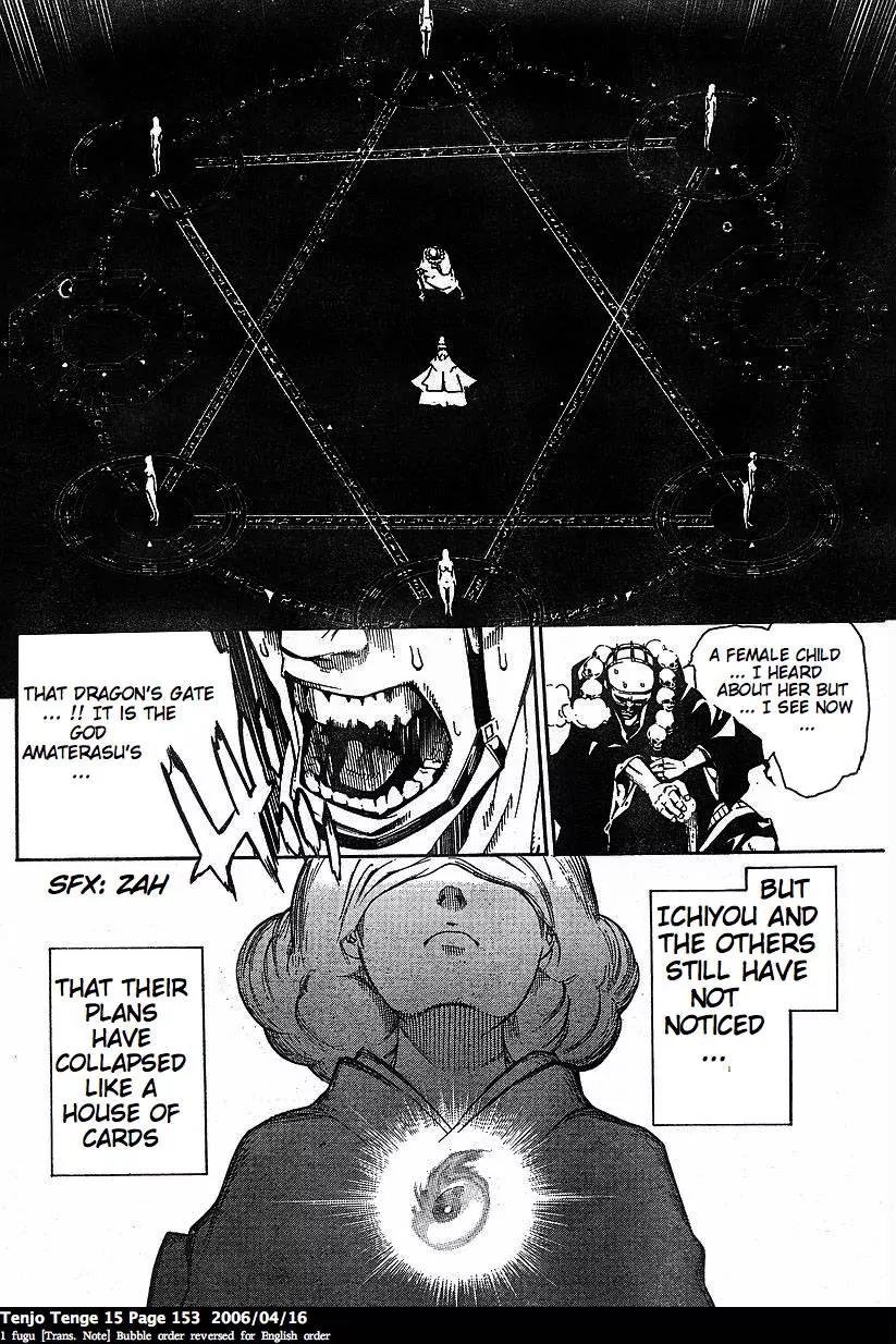 Tenjou Tenge Chapter 92 page 29 - Chapter 92: FIGHT:92