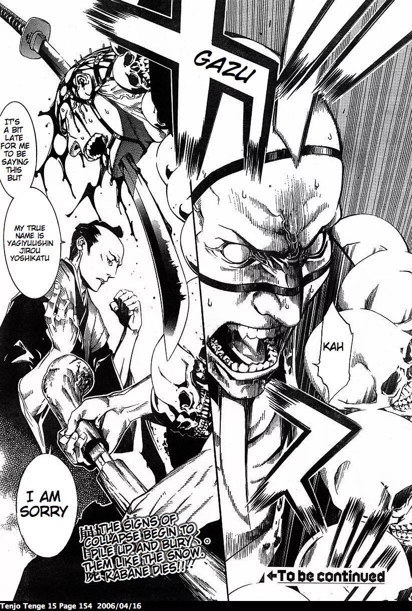 Tenjou Tenge Chapter 92 page 30 - Chapter 92: FIGHT:92