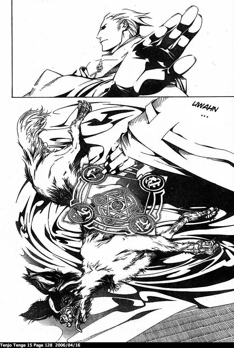 Tenjou Tenge Chapter 92 page 4 - Chapter 92: FIGHT:92