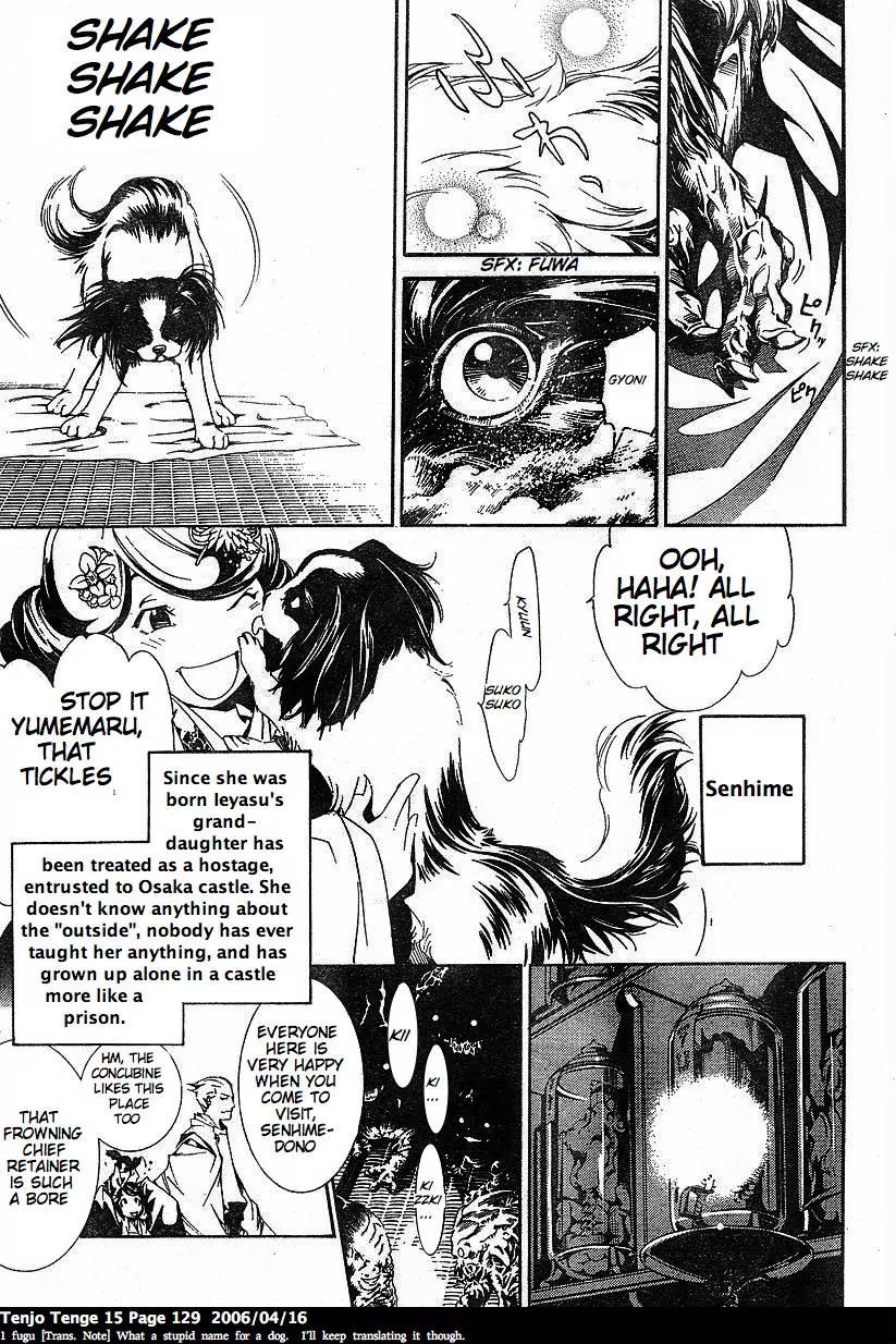 Tenjou Tenge Chapter 92 page 5 - Chapter 92: FIGHT:92