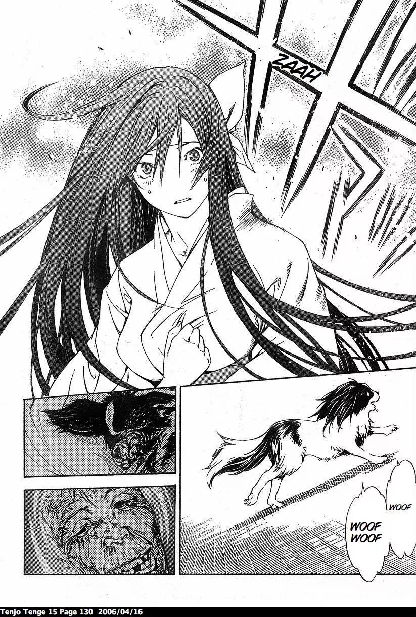 Tenjou Tenge Chapter 92 page 6 - Chapter 92: FIGHT:92