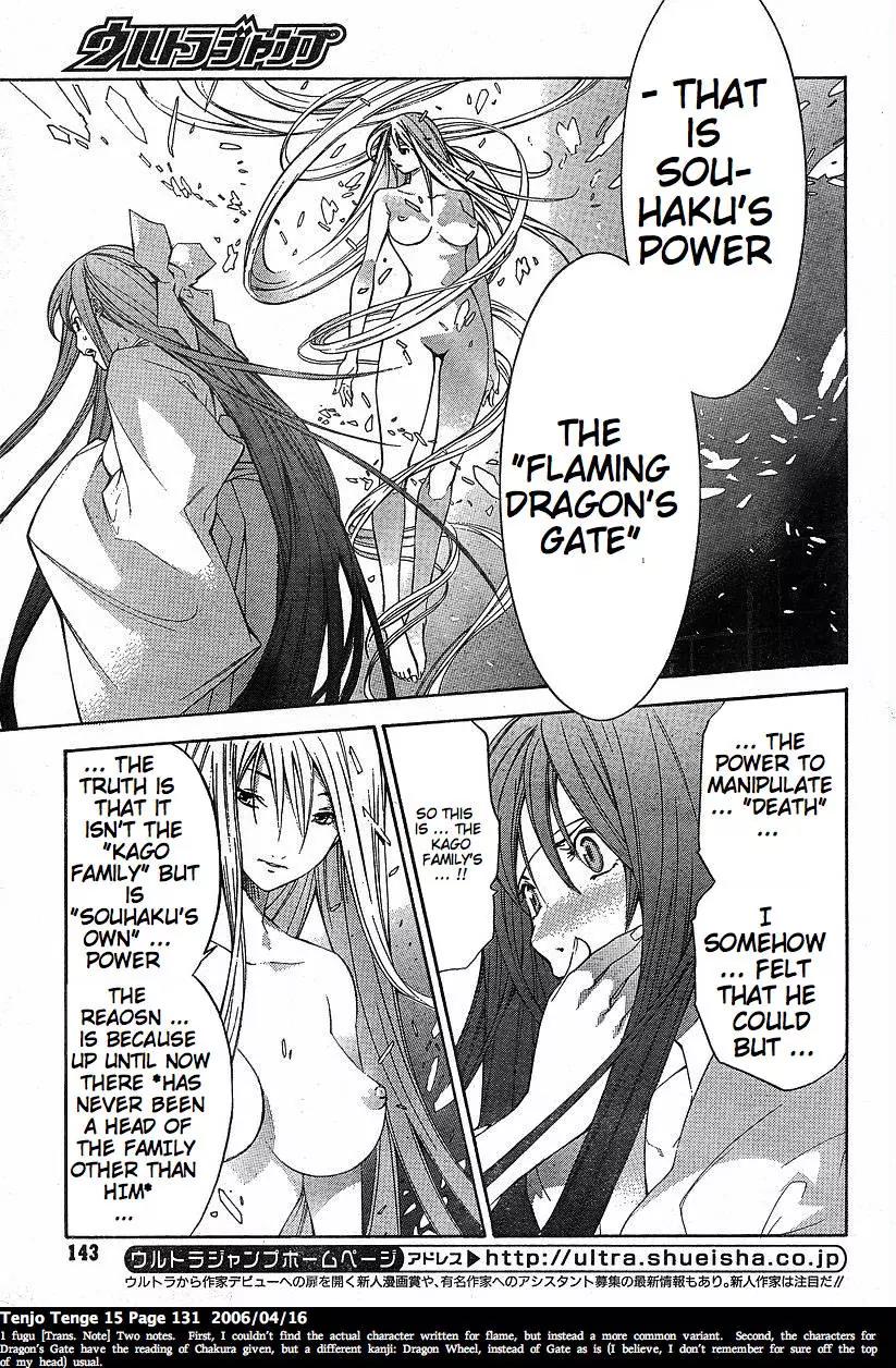 Tenjou Tenge Chapter 92 page 7 - Chapter 92: FIGHT:92