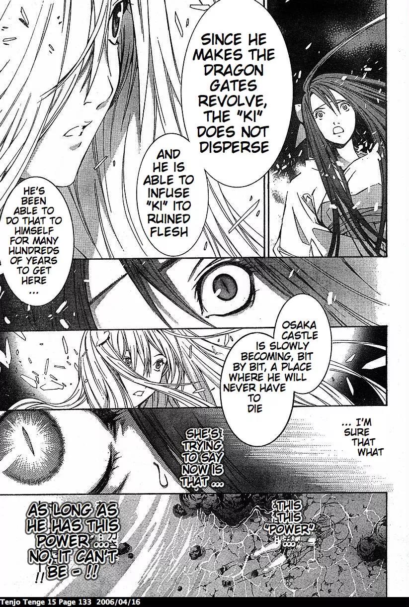 Tenjou Tenge Chapter 92 page 9 - Chapter 92: FIGHT:92
