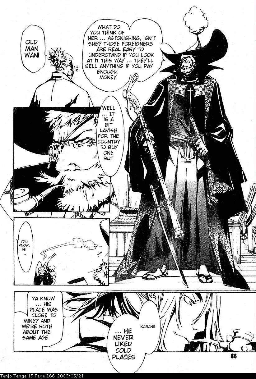 Tenjou Tenge Chapter 93 page 10 - Chapter 93: FIGHT:93