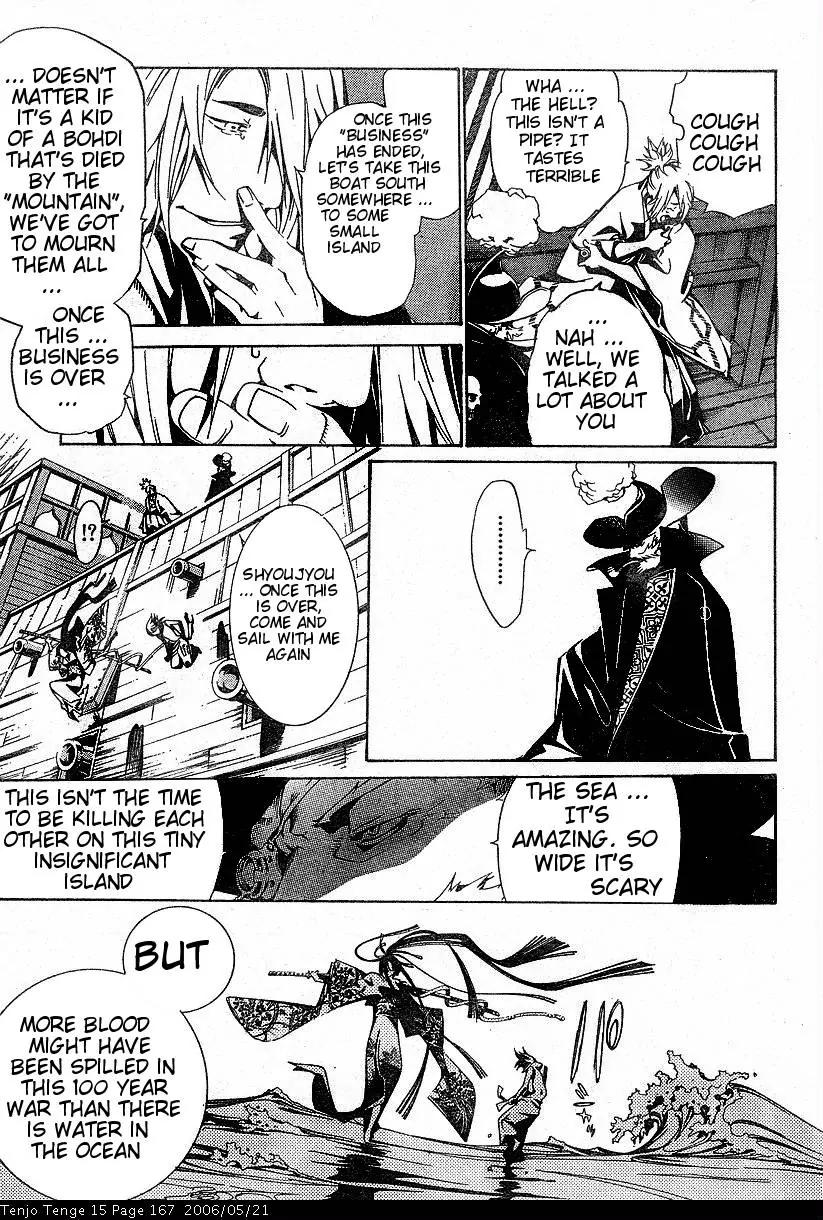 Tenjou Tenge Chapter 93 page 11 - Chapter 93: FIGHT:93