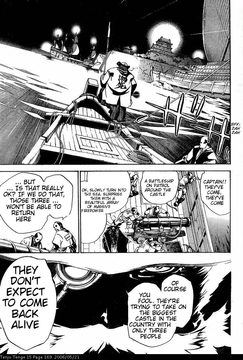 Tenjou Tenge Chapter 93 page 13 - Chapter 93: FIGHT:93