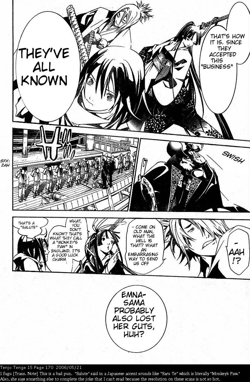Tenjou Tenge Chapter 93 page 14 - Chapter 93: FIGHT:93
