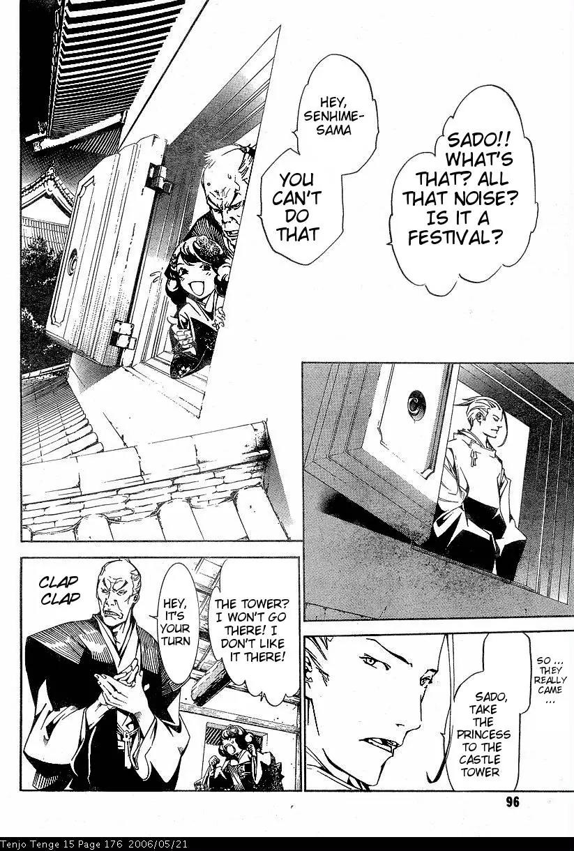 Tenjou Tenge Chapter 93 page 18 - Chapter 93: FIGHT:93