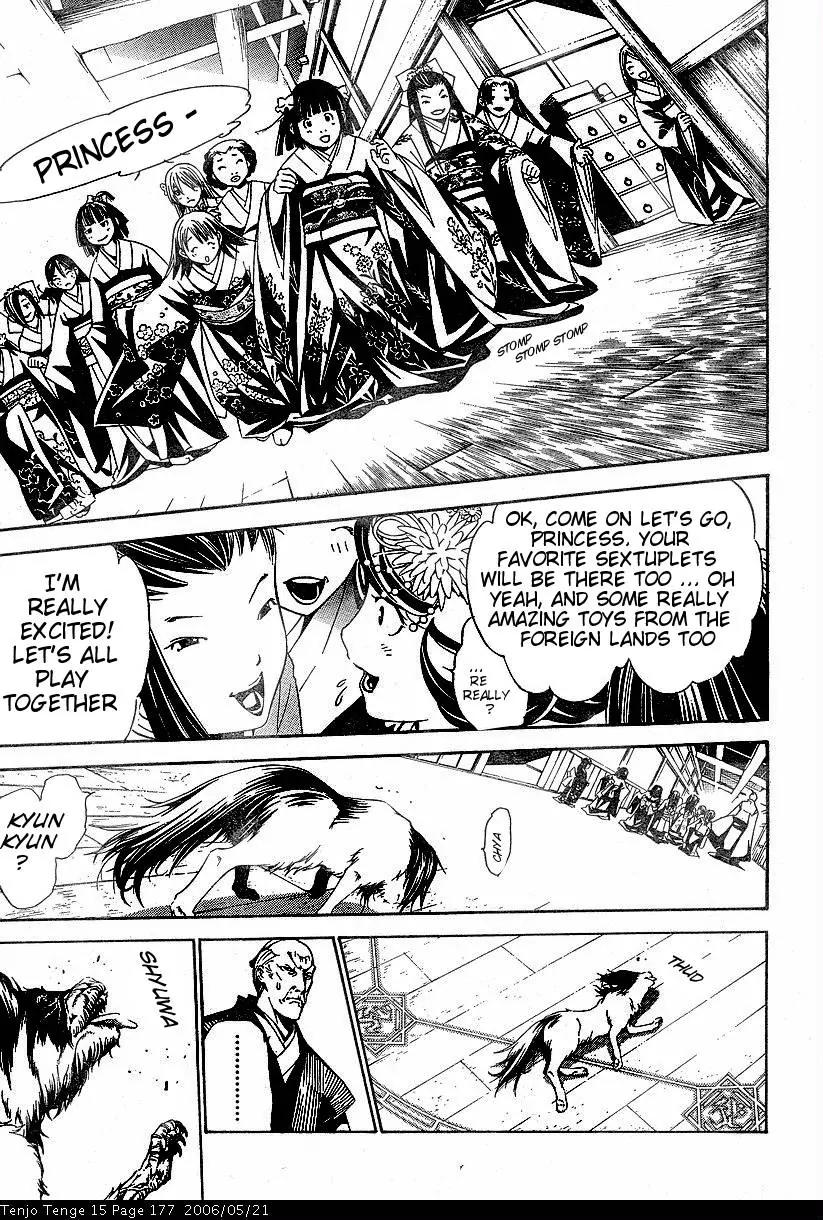 Tenjou Tenge Chapter 93 page 19 - Chapter 93: FIGHT:93