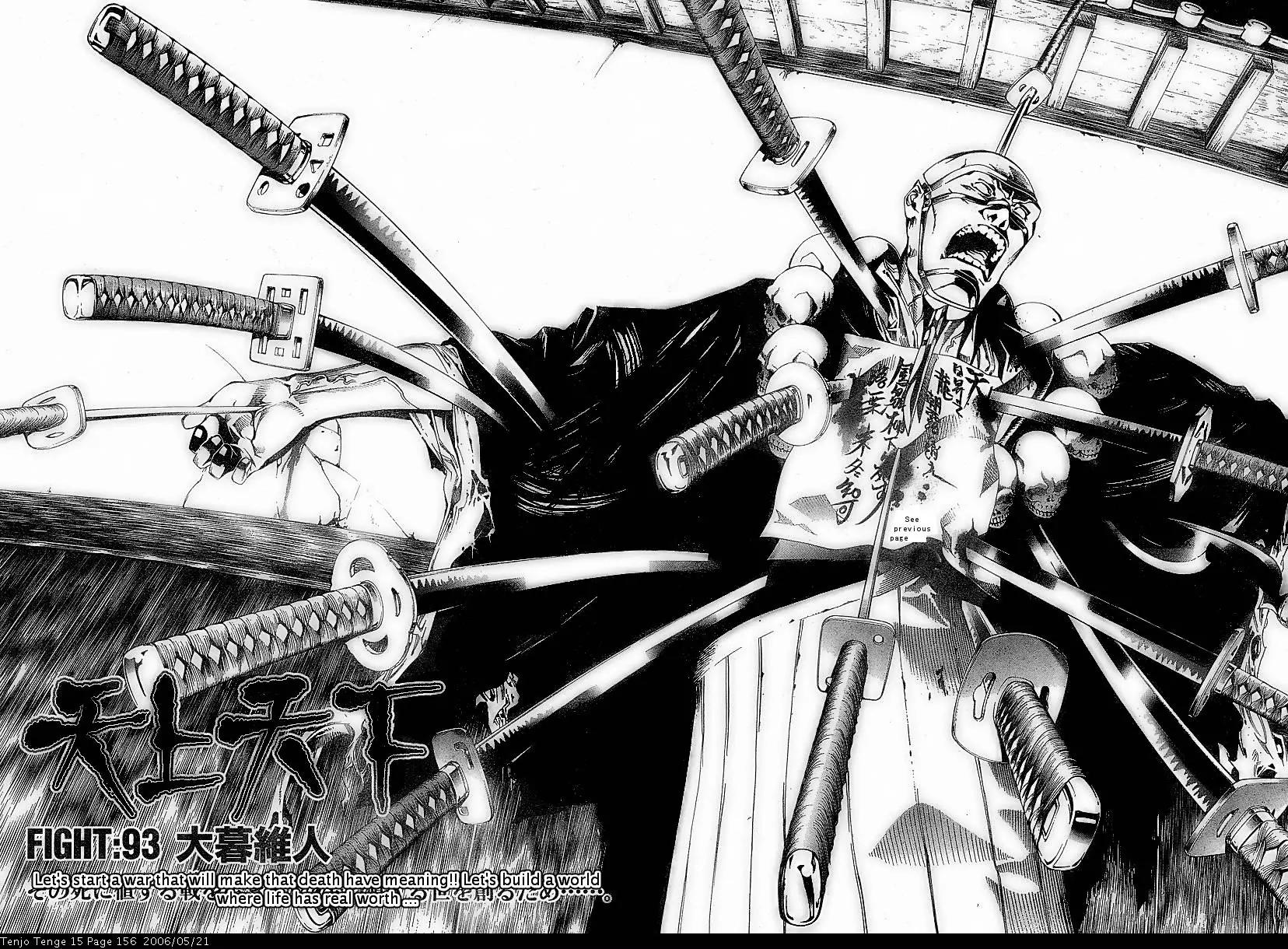Tenjou Tenge Chapter 93 page 2 - Chapter 93: FIGHT:93