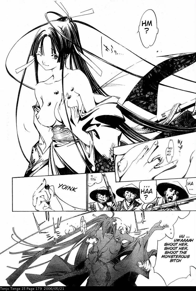 Tenjou Tenge Chapter 93 page 21 - Chapter 93: FIGHT:93