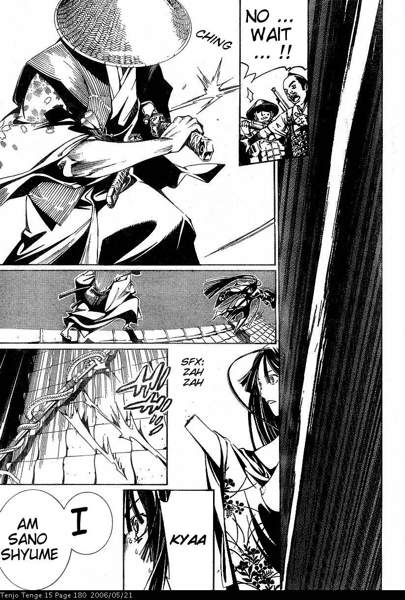 Tenjou Tenge Chapter 93 page 22 - Chapter 93: FIGHT:93