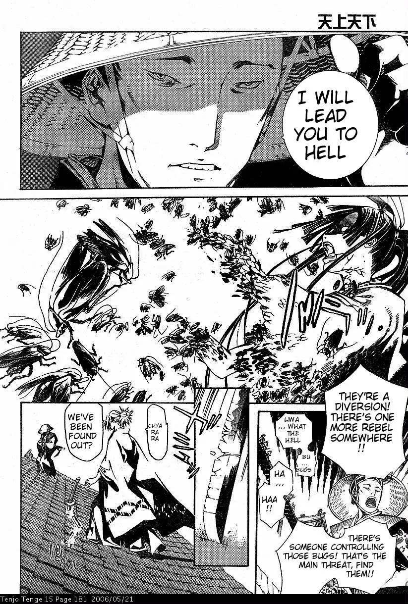 Tenjou Tenge Chapter 93 page 23 - Chapter 93: FIGHT:93