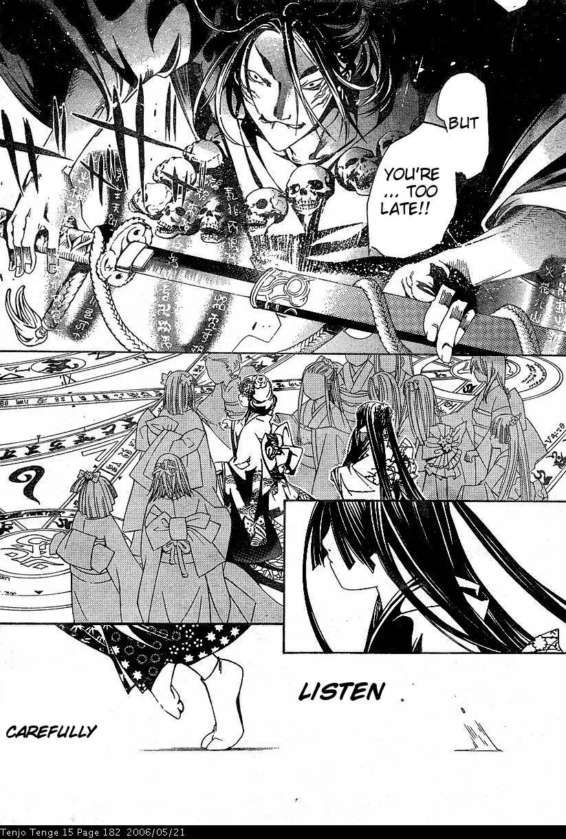 Tenjou Tenge Chapter 93 page 24 - Chapter 93: FIGHT:93