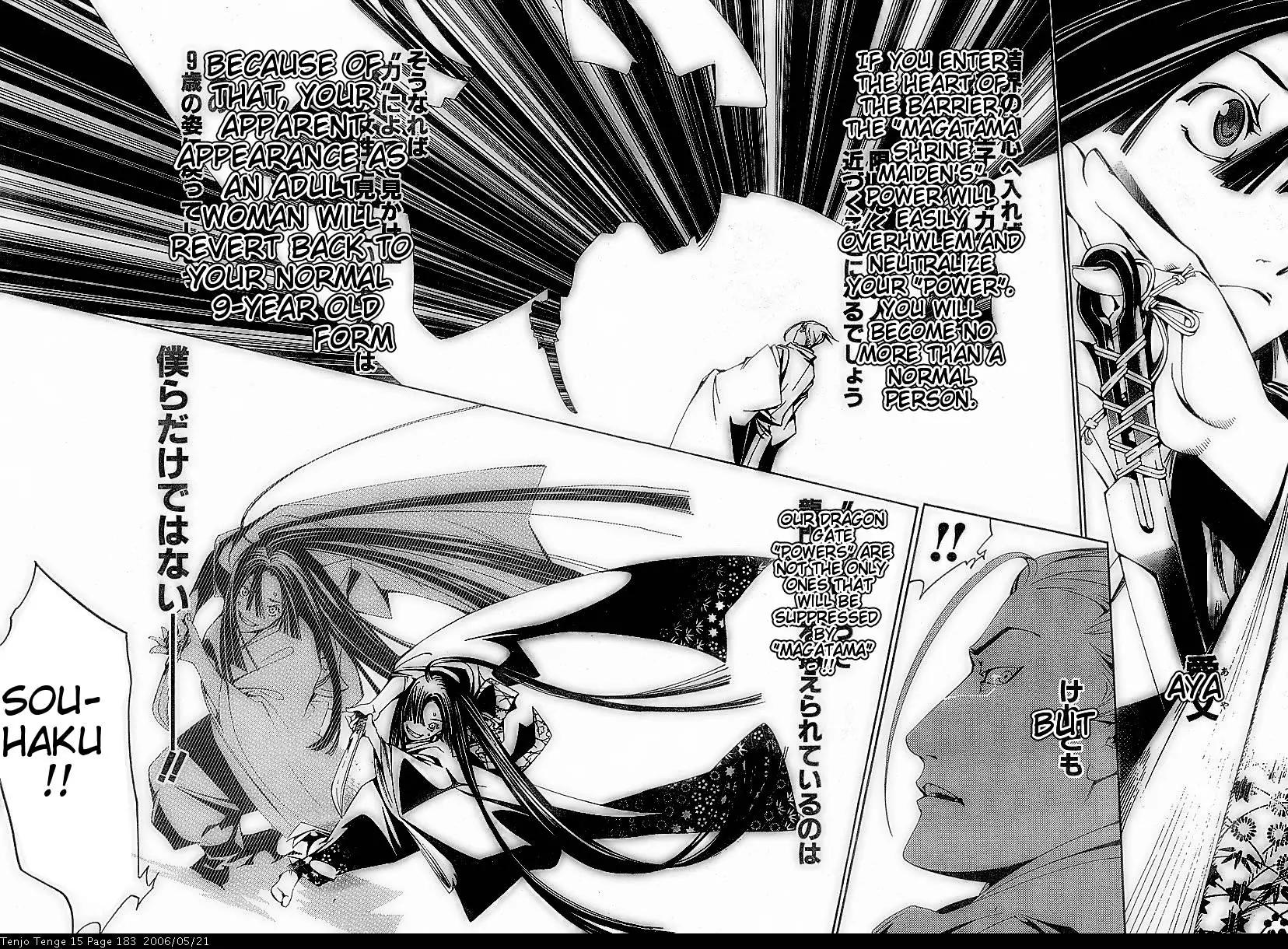 Tenjou Tenge Chapter 93 page 25 - Chapter 93: FIGHT:93