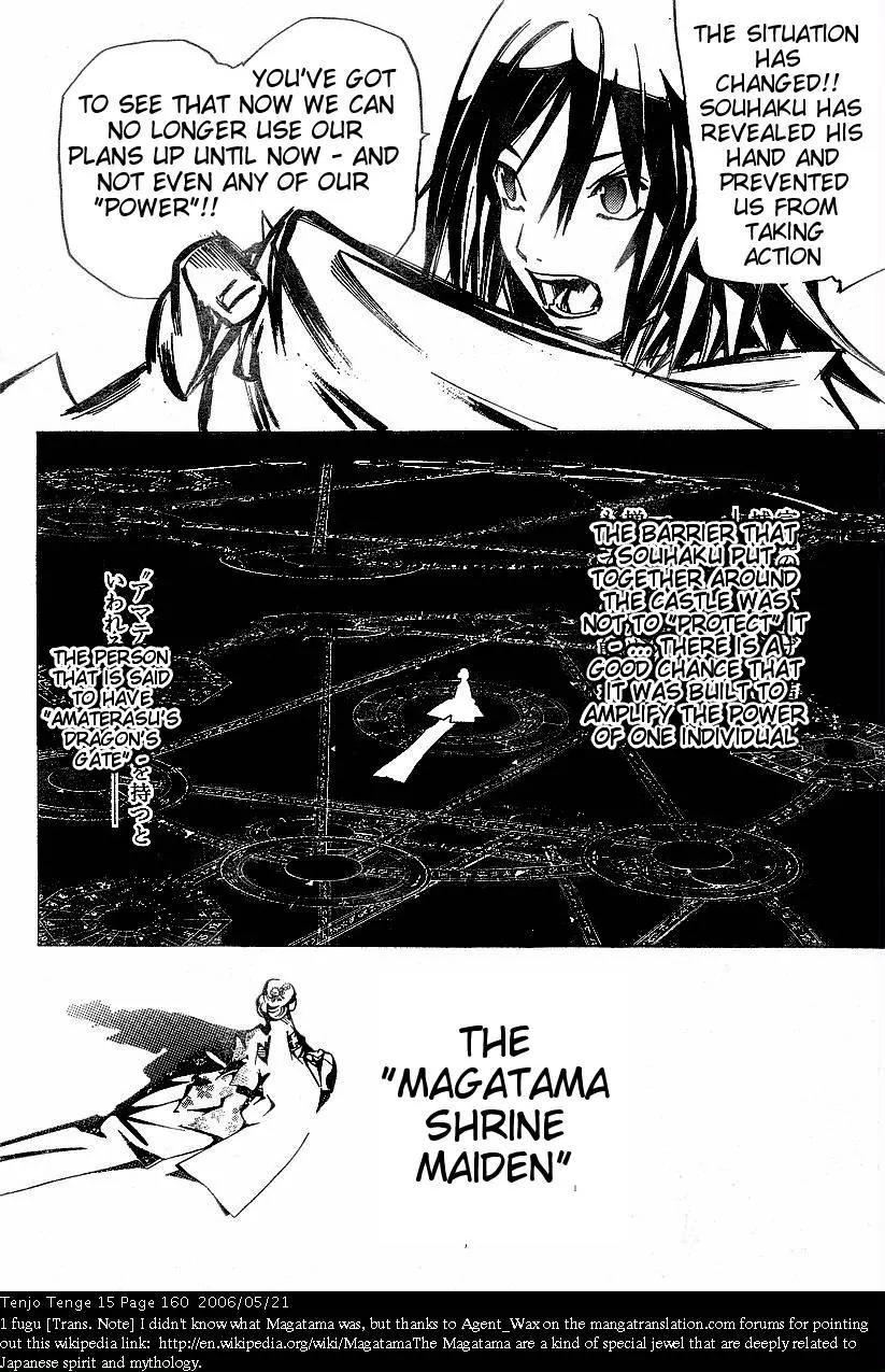 Tenjou Tenge Chapter 93 page 5 - Chapter 93: FIGHT:93