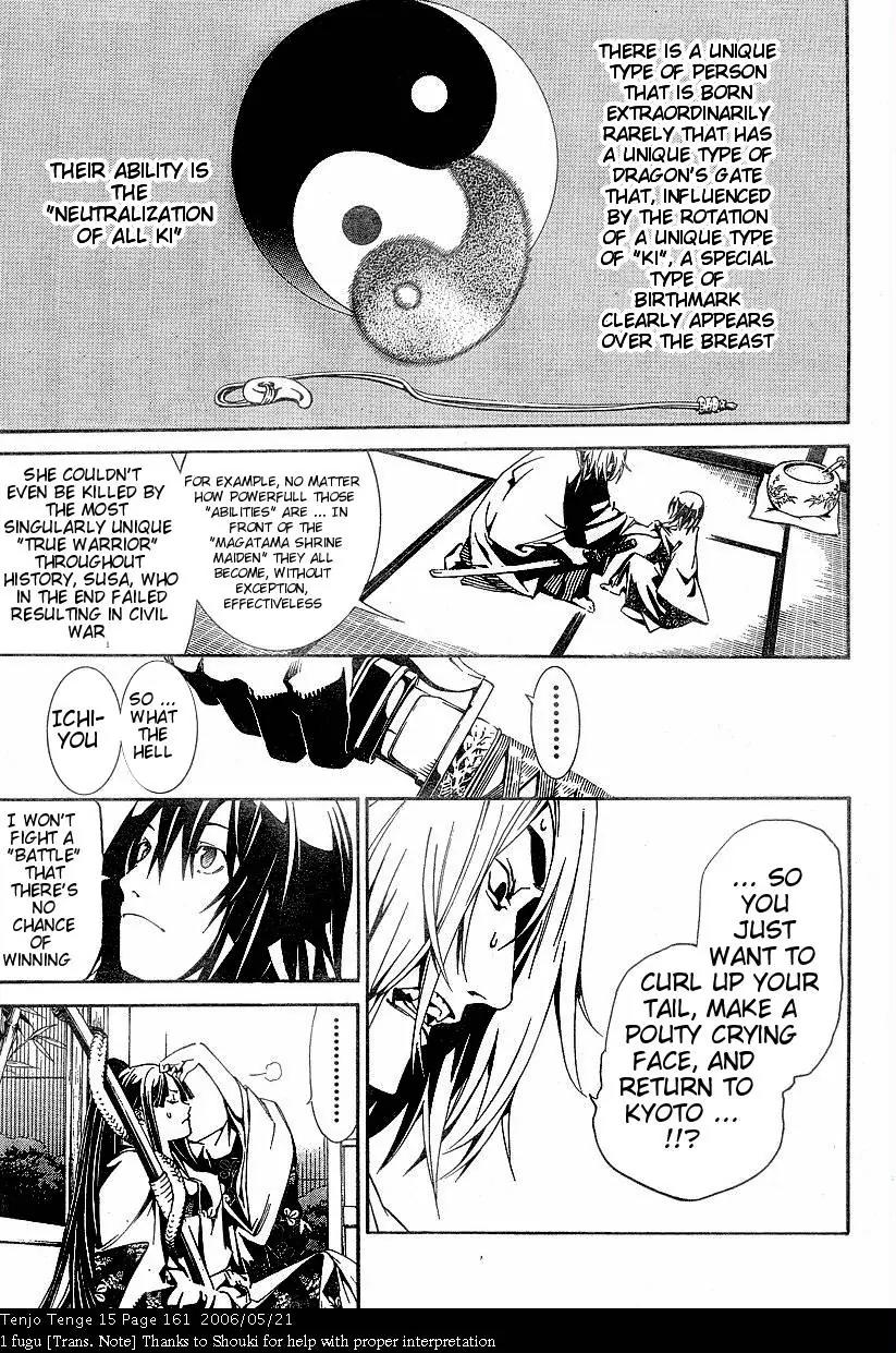 Tenjou Tenge Chapter 93 page 6 - Chapter 93: FIGHT:93