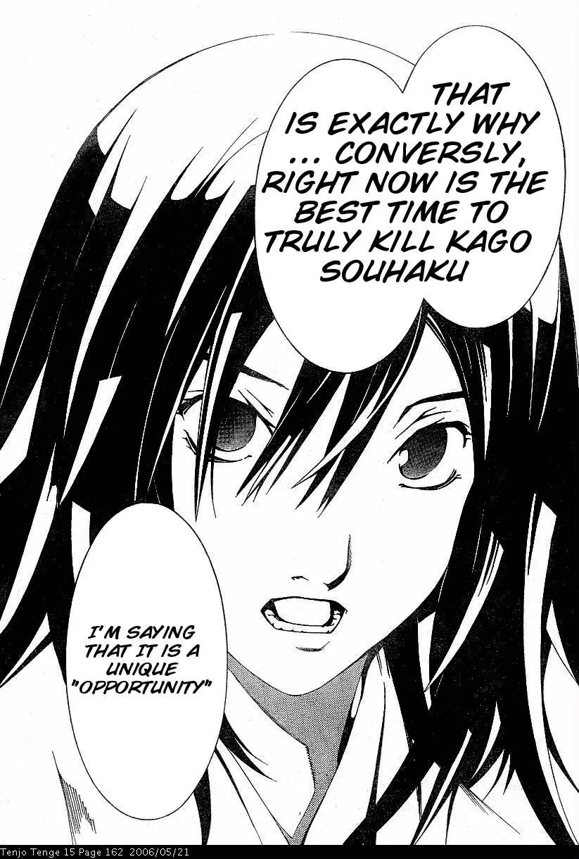 Tenjou Tenge Chapter 93 page 7 - Chapter 93: FIGHT:93