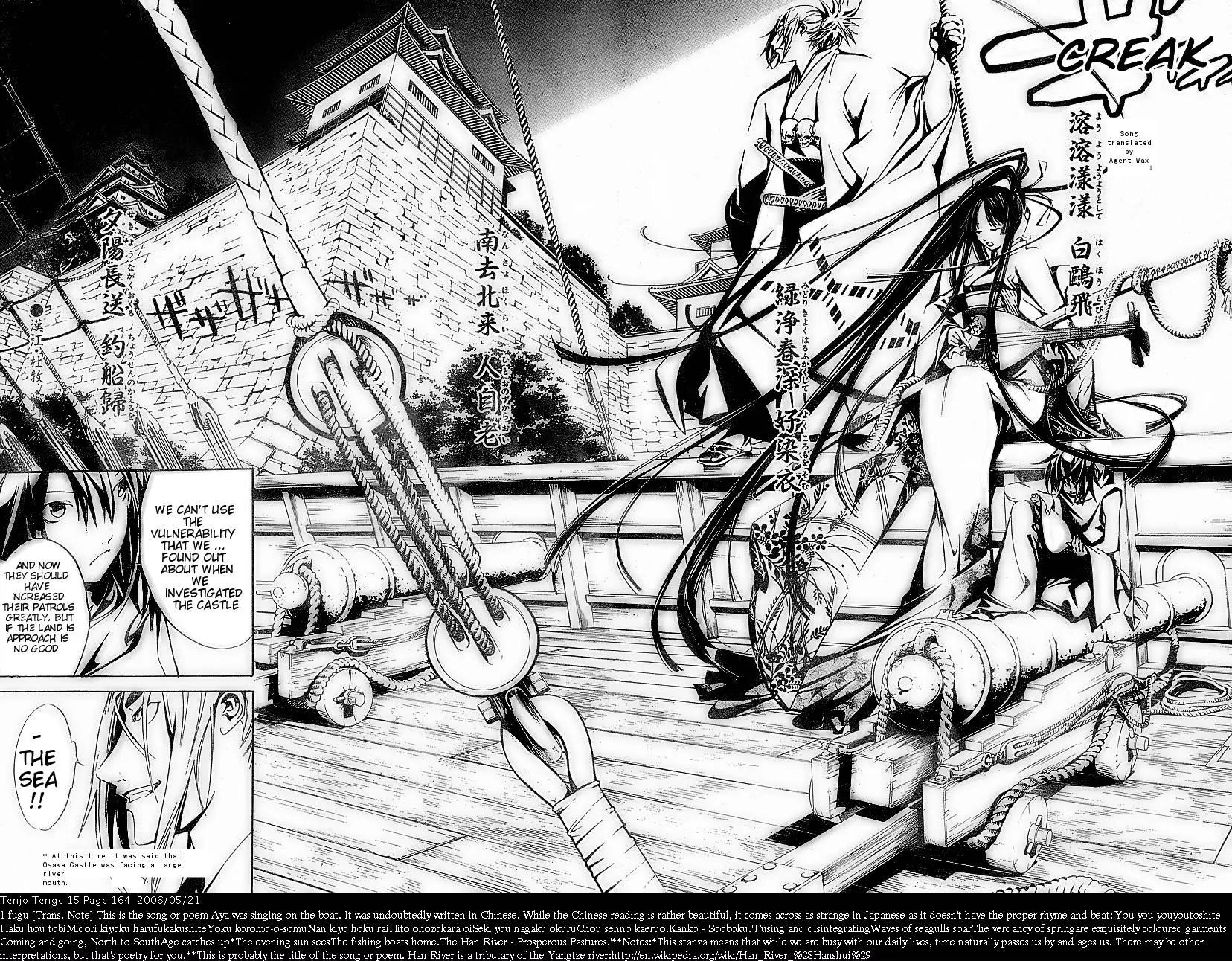 Tenjou Tenge Chapter 93 page 9 - Chapter 93: FIGHT:93