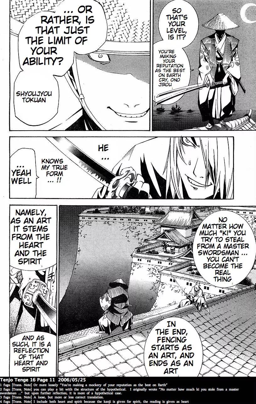 Tenjou Tenge Chapter 94 page 10 - Chapter 94: FIGHT:94
