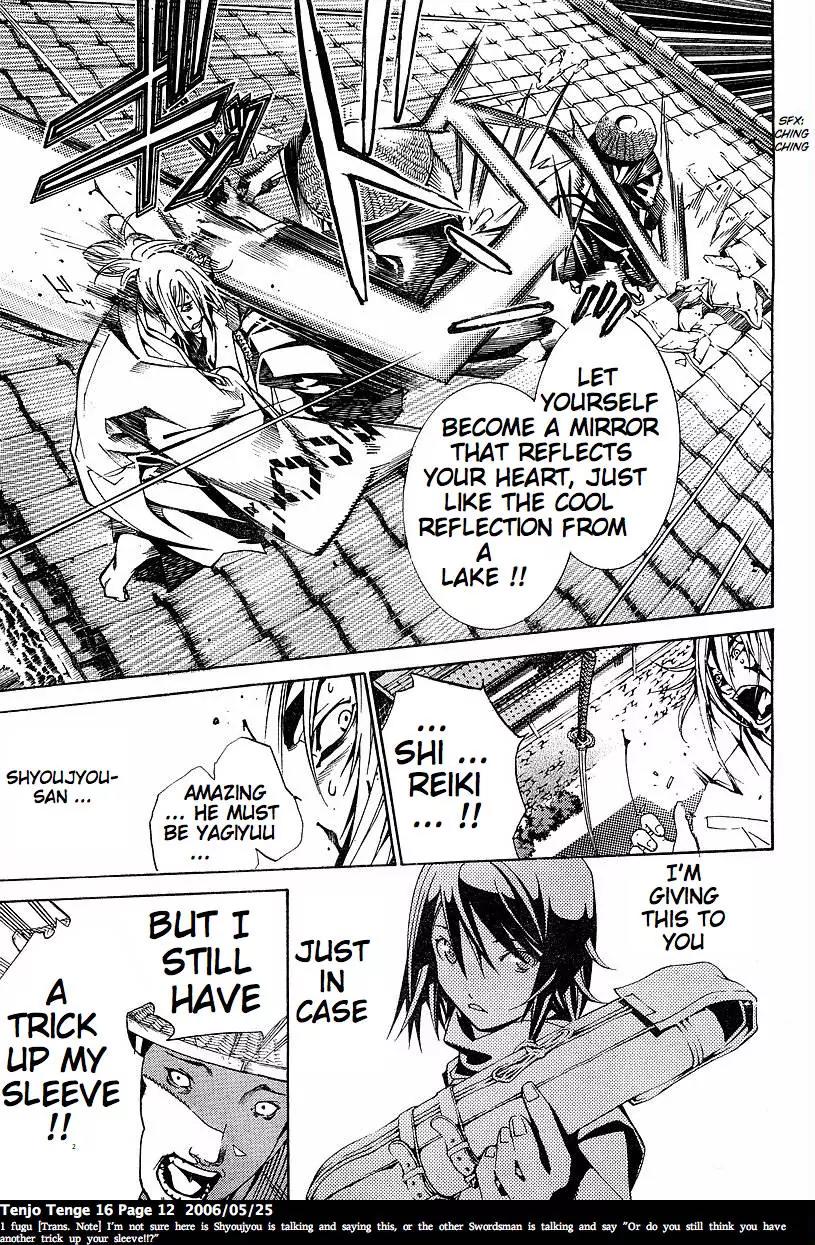 Tenjou Tenge Chapter 94 page 11 - Chapter 94: FIGHT:94