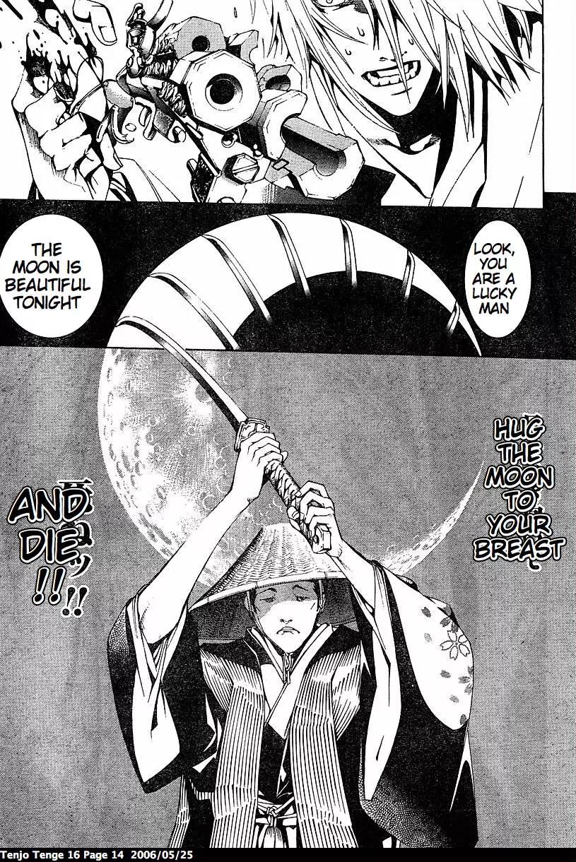 Tenjou Tenge Chapter 94 page 13 - Chapter 94: FIGHT:94