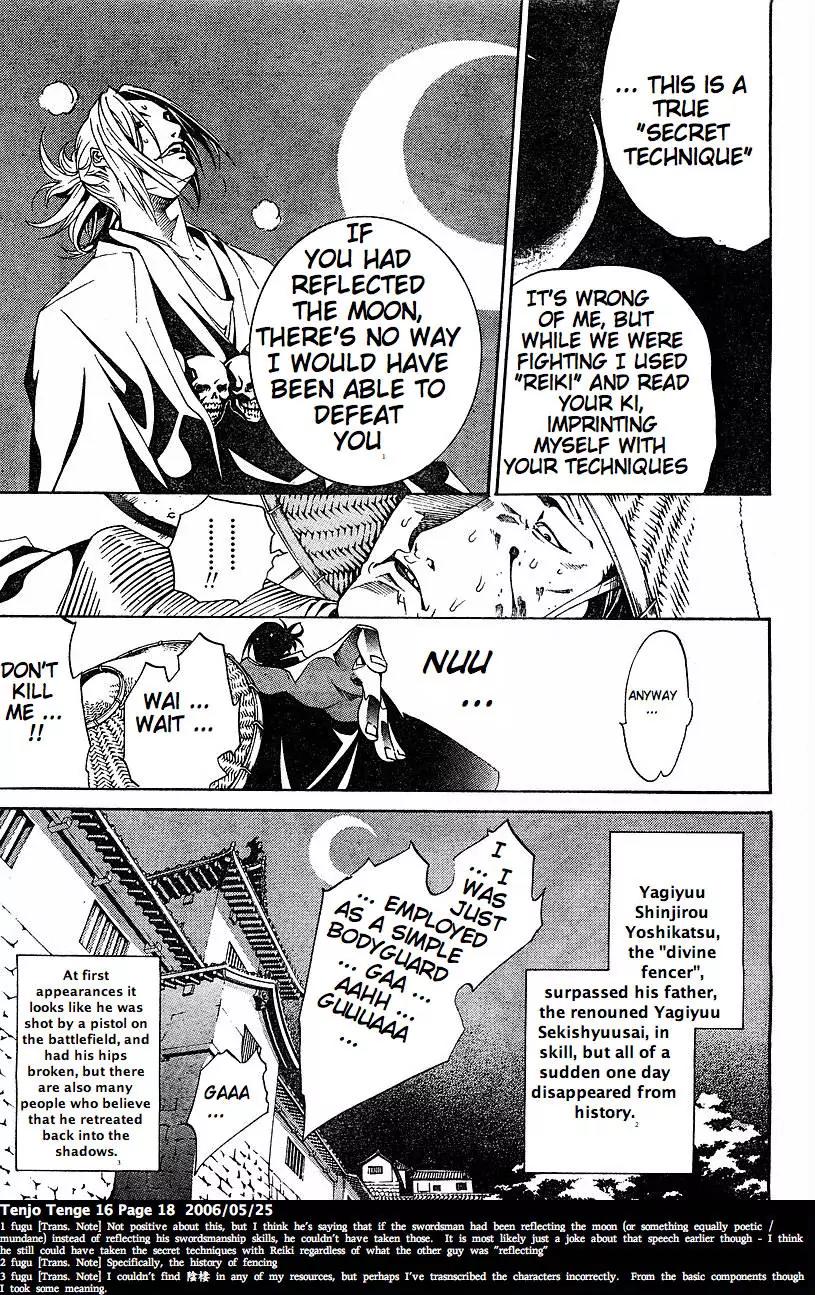 Tenjou Tenge Chapter 94 page 17 - Chapter 94: FIGHT:94