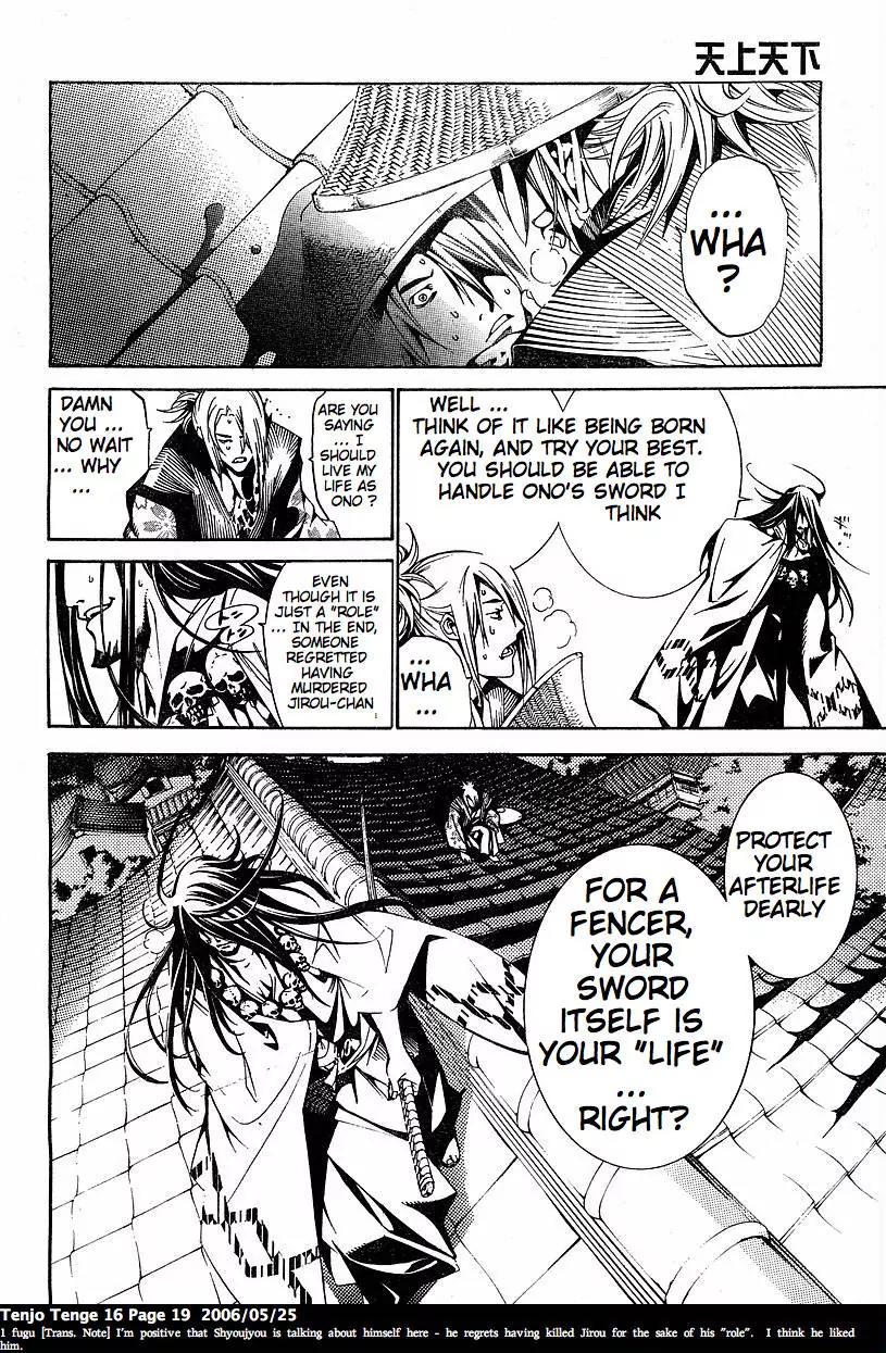 Tenjou Tenge Chapter 94 page 18 - Chapter 94: FIGHT:94