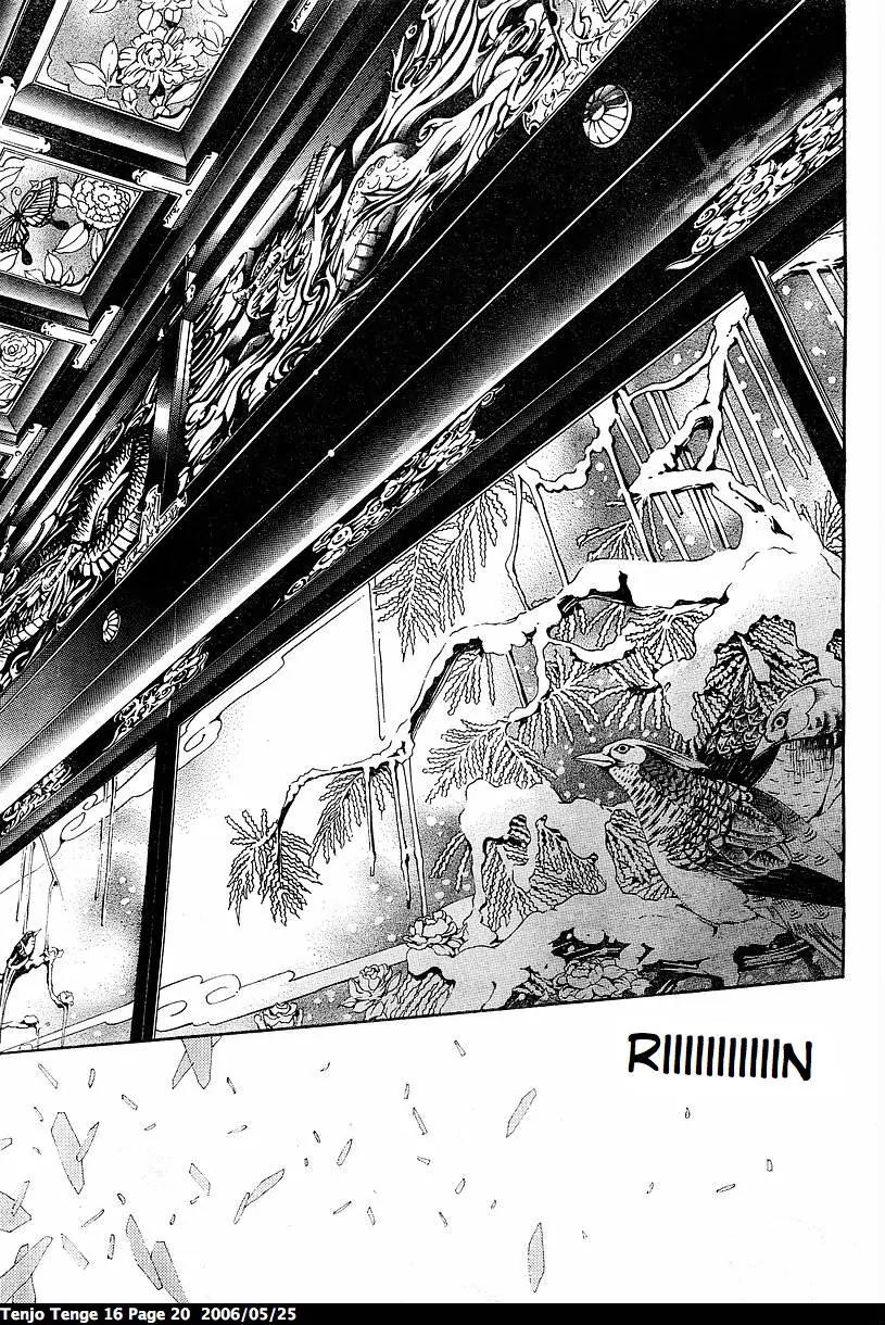Tenjou Tenge Chapter 94 page 19 - Chapter 94: FIGHT:94